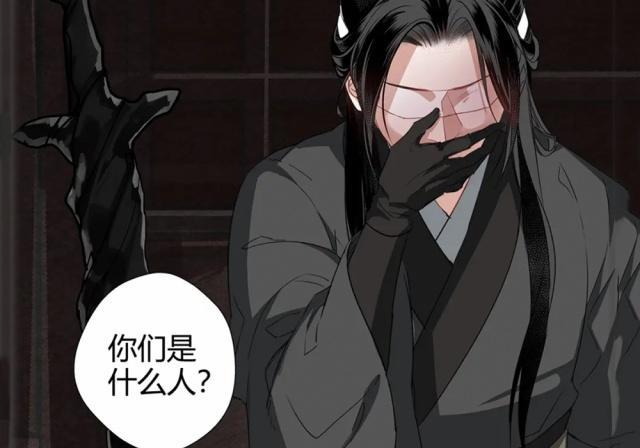 《魔道祖师》漫画影帝薛洋登场，羡羡带娃很靠谱，下一周要喂粥了