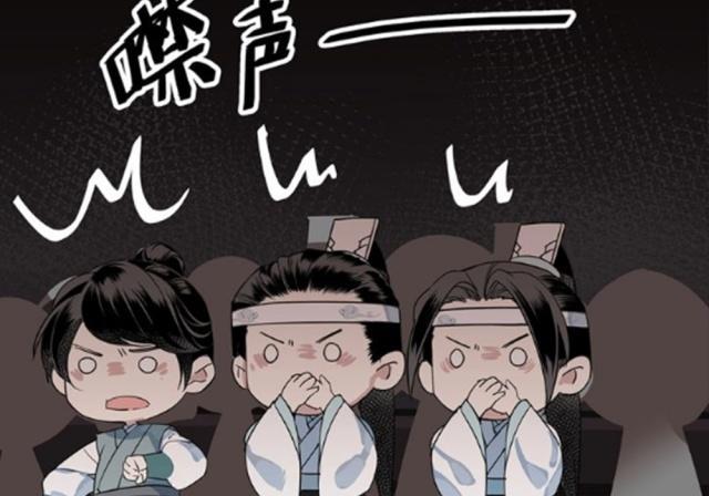 《魔道祖师》漫画影帝薛洋登场，羡羡带娃很靠谱，下一周要喂粥了