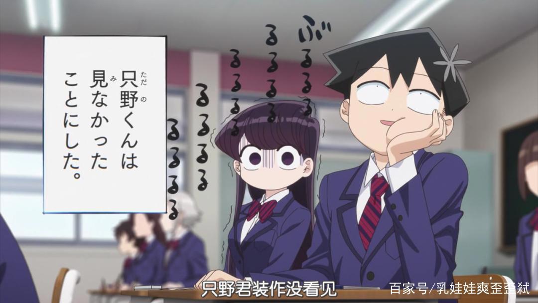 外国人最喜欢的动漫女生，《古见同学》排名第二，你怎么看？