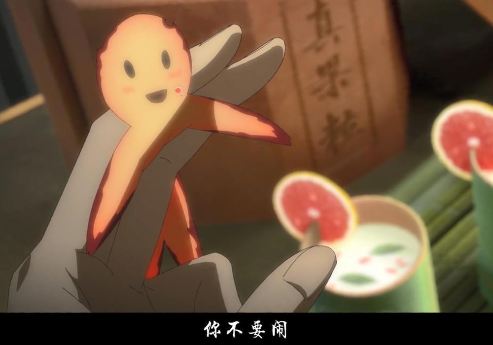 《魔道祖师》汪叽被聂大夸奖，纸人羡好像脸红了，温若寒是真的帅