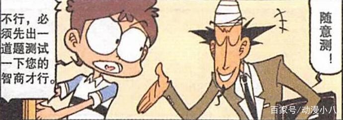 奋豆“纸人花圈”永垂千古，老古“脑洞大开”上演“俄罗斯方块”