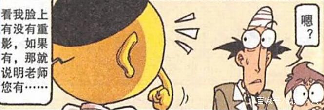 奋豆“纸人花圈”永垂千古，老古“脑洞大开”上演“俄罗斯方块”