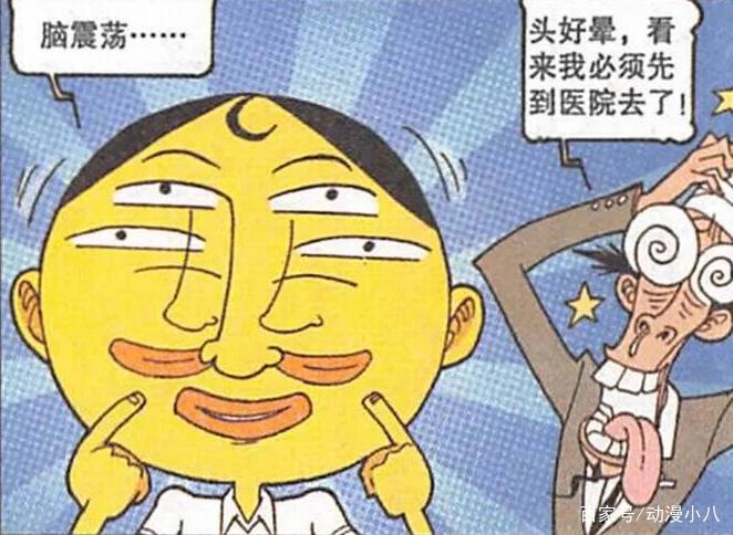 奋豆“纸人花圈”永垂千古，老古“脑洞大开”上演“俄罗斯方块”