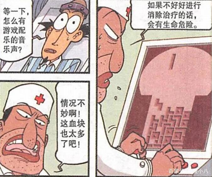 奋豆“纸人花圈”永垂千古，老古“脑洞大开”上演“俄罗斯方块”