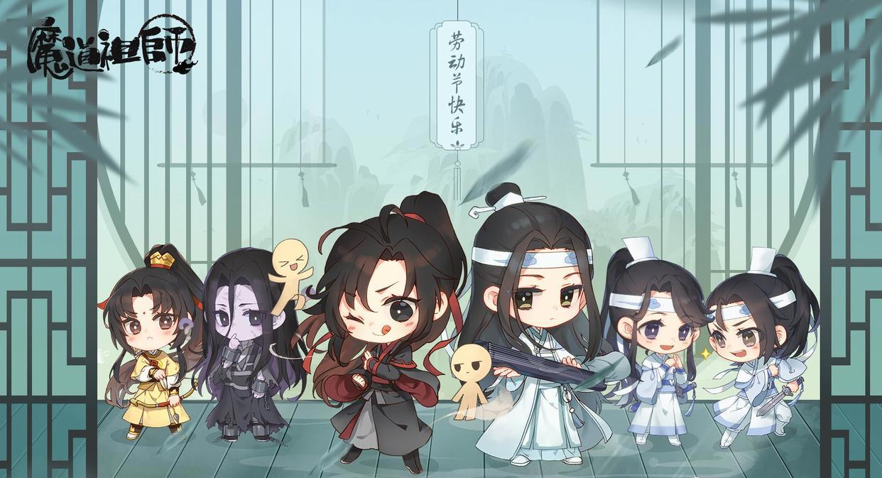 《魔道祖师》动画官方发微，忘羡黏土动画来啦，请收下五一贺礼！