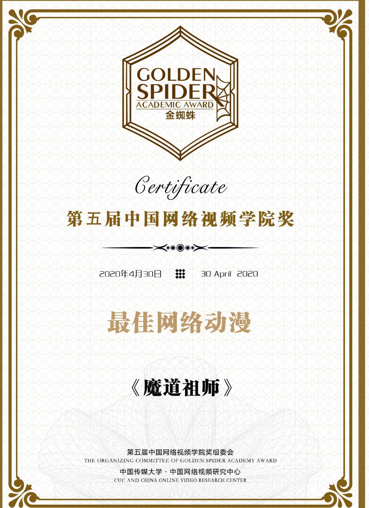 《魔道祖师》动画官方发微，忘羡黏土动画来啦，请收下五一贺礼！