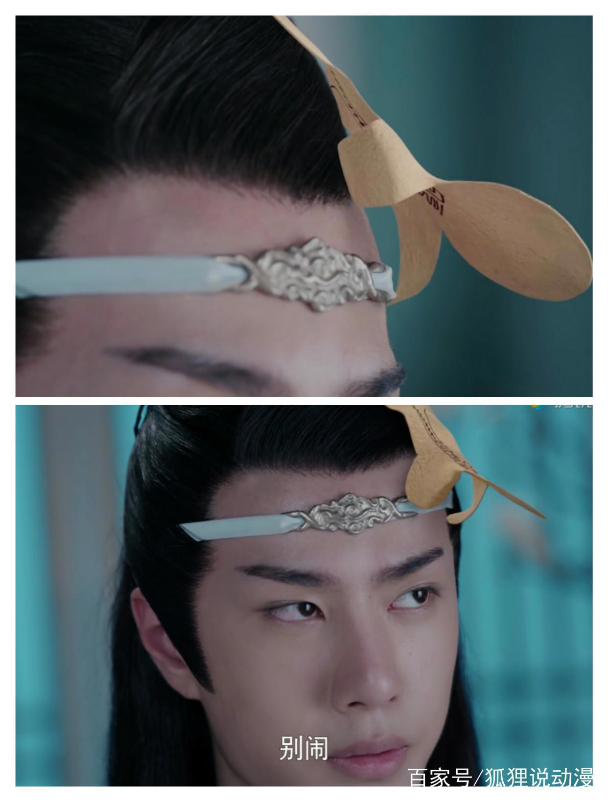 魔道中有趣的法术和法器:蓝氏禁言术，羡羡小纸人