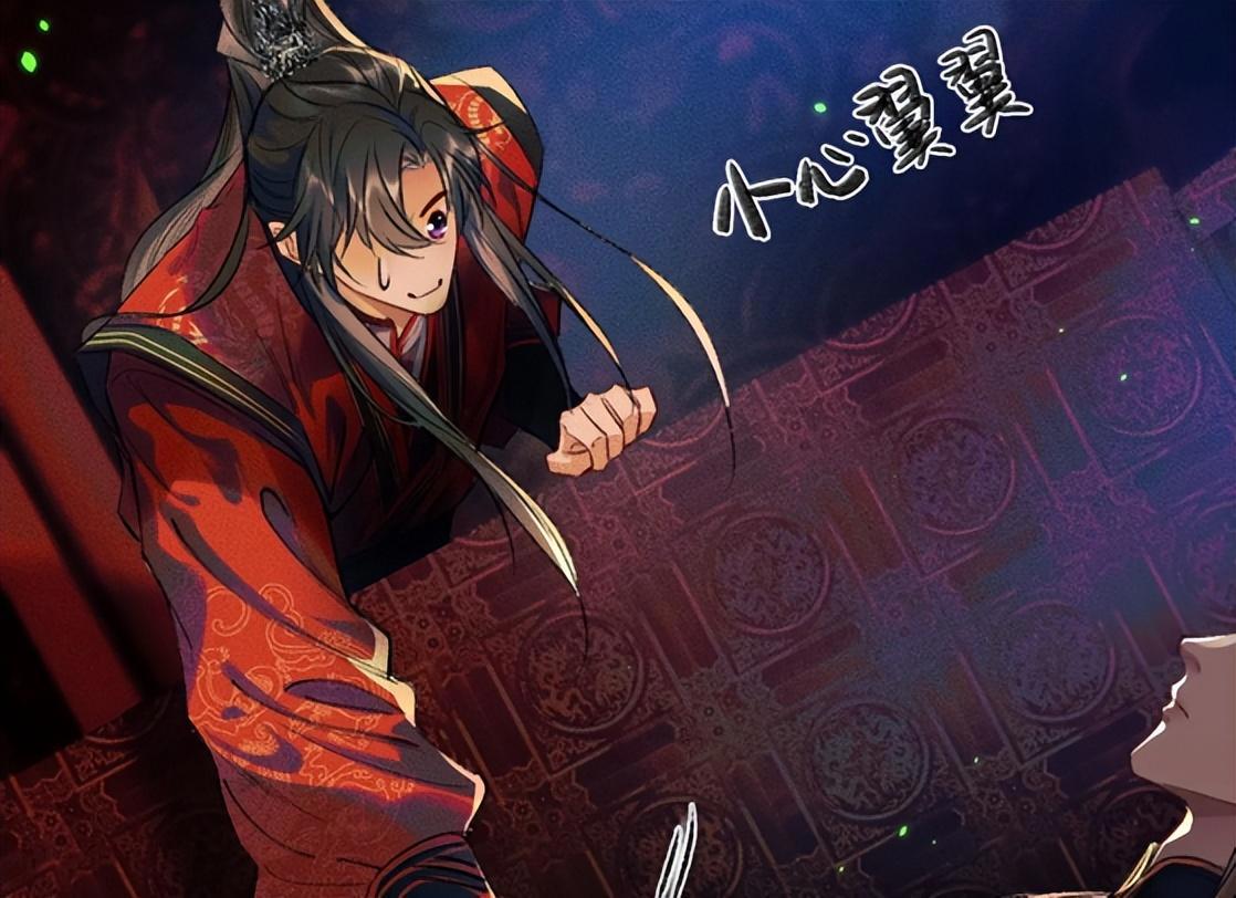 《二哈》漫画复刊，连更三话，新画风超唯美，师尊害羞脸红捂耳朵