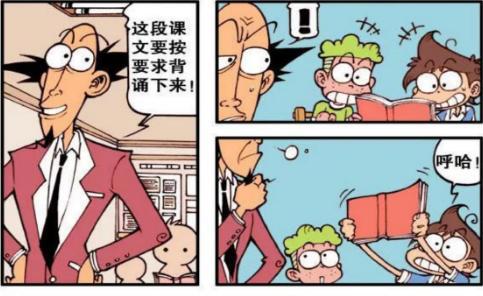 星太奇教奋豆“纸人”笨蛋奋豆竟剪到自己的手！