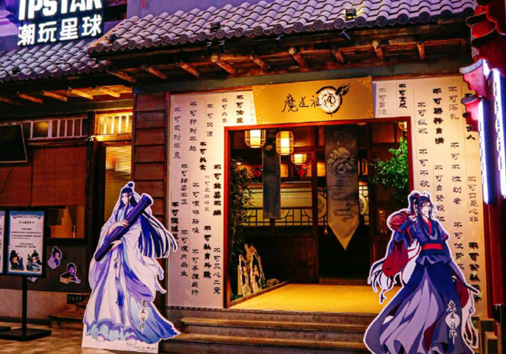 《魔道祖师》主题店官方图，墙壁边摆满周边，纸人装饰好可爱！