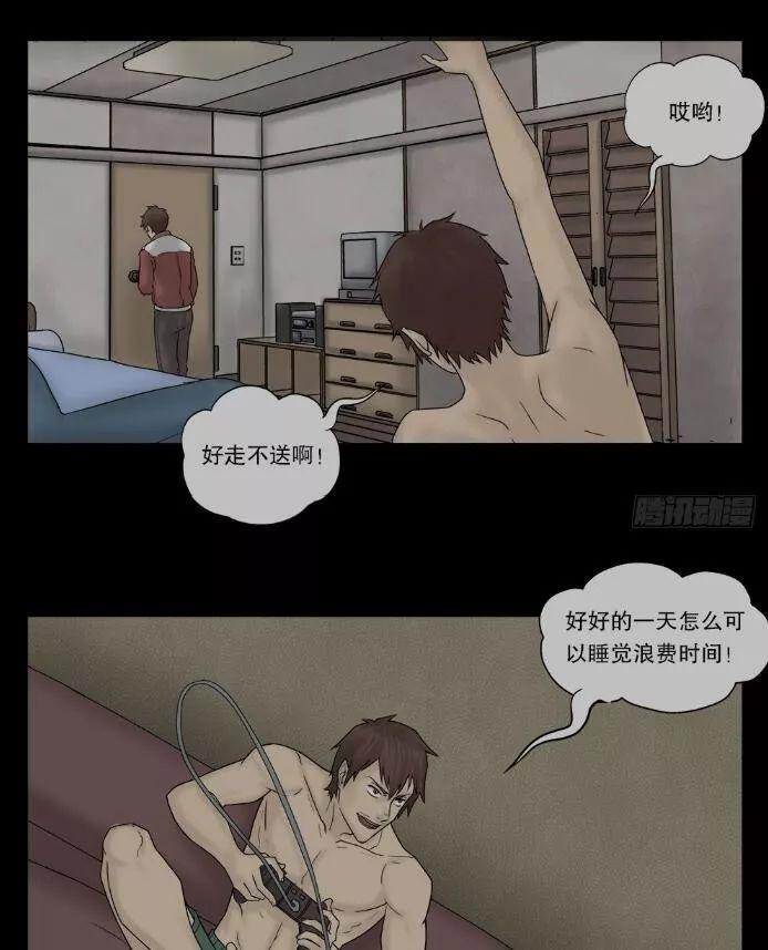 这部惊悚漫画让人反思，懒癌男主让纸人办事，最终自己却被办掉了