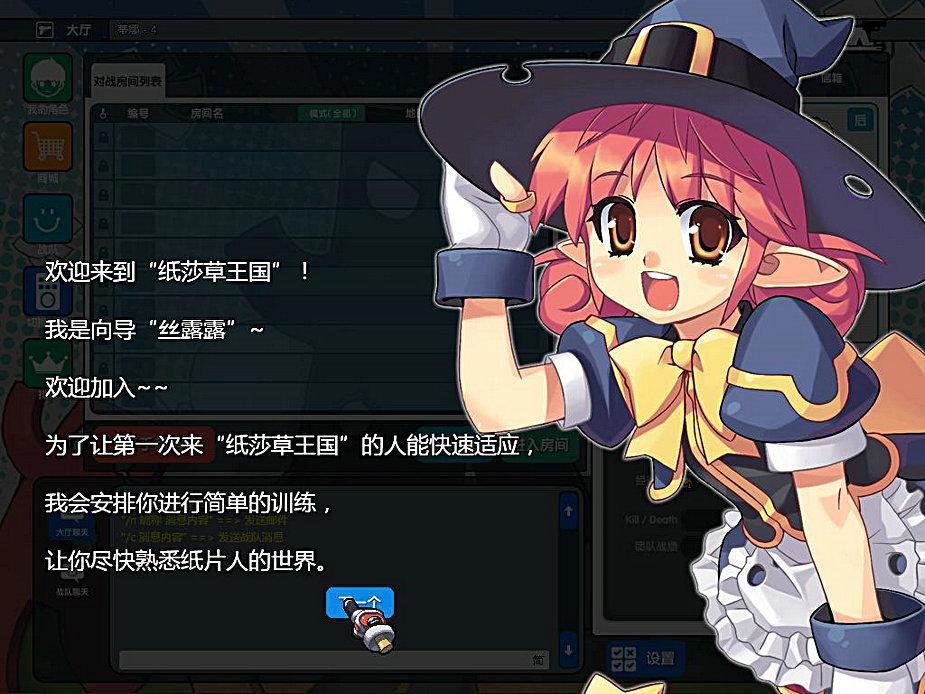 纸片人在现实生活中动起来了！别拦着我，我要来一打