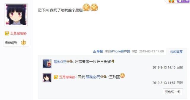 杭州某白事店推出二次元殡葬服务将动漫角色制作成纸人出售