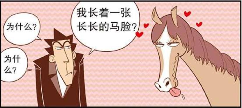 “纸人礼物”让老师当场“社死”？被嘲讽“马脸”让老金无地自容