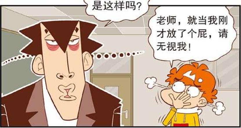 “纸人礼物”让老师当场“社死”？被嘲讽“马脸”让老金无地自容