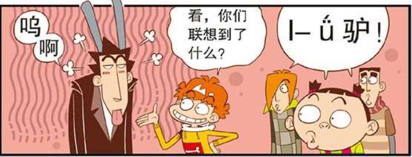 “纸人礼物”让老师当场“社死”？被嘲讽“马脸”让老金无地自容