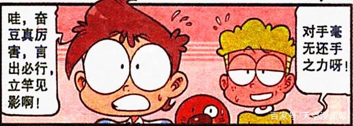 “神奇折纸”惟妙惟肖，女神放飞千纸鹤，奋豆却创造“战斗纸人”