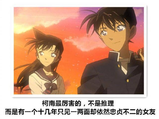 那些年，动漫告诉我们哪些歪理？柯南最厉害的不是推理，而是……