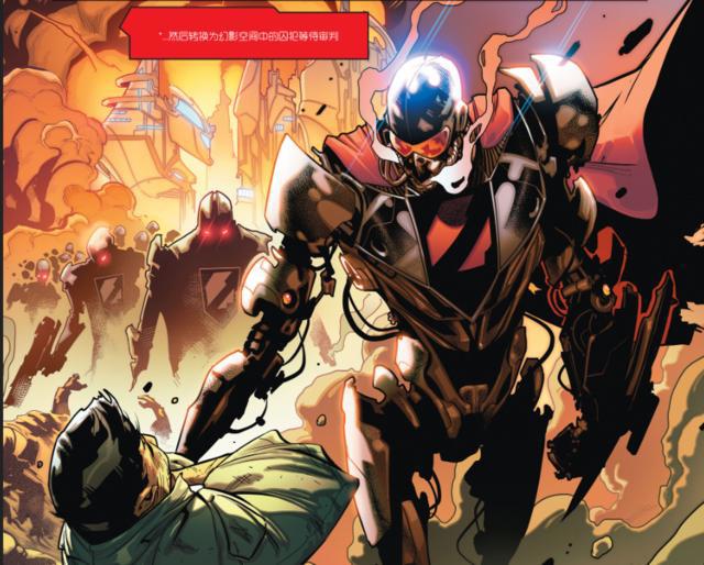 超人王朝：超人战死之后一群超人出现，机械超人大战根除者？