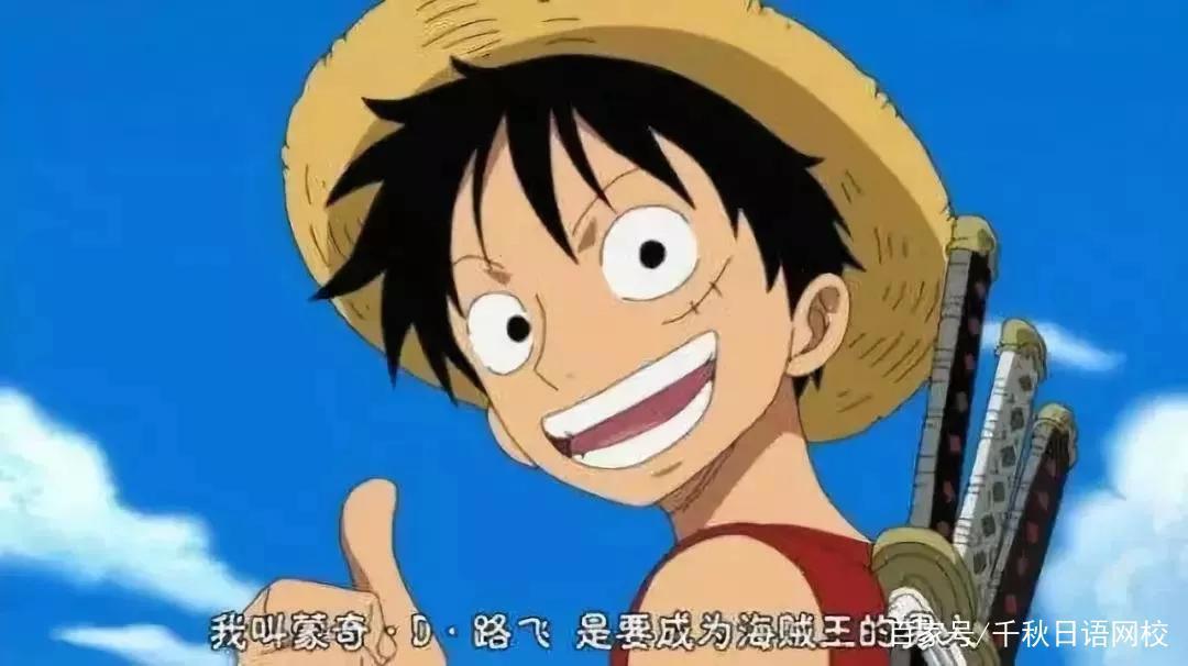 回忆杀！超人气动漫经典台词大盘点，你最爱哪一句？