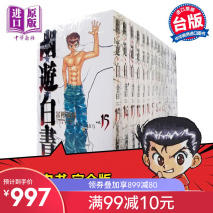 有一种经典，值得回忆：90年代热血少年动画《幽游白书》