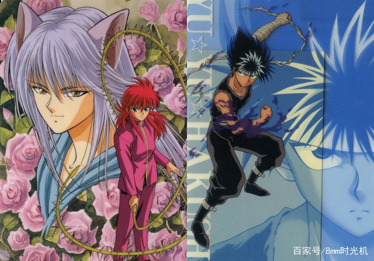 有一种经典，值得回忆：90年代热血少年动画《幽游白书》