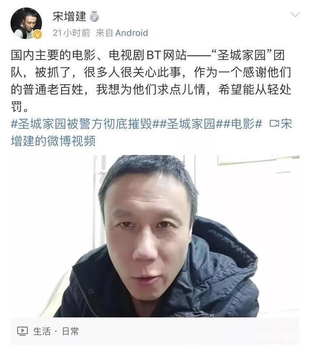 “圣城家园”网站凉了？喜欢在网上下片儿看电影的朋友哭了