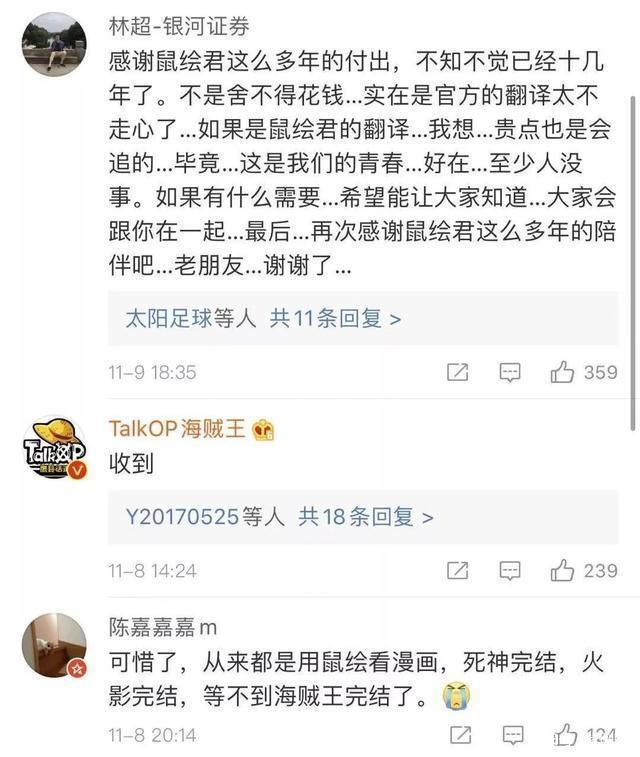 “圣城家园”网站凉了？喜欢在网上下片儿看电影的朋友哭了
