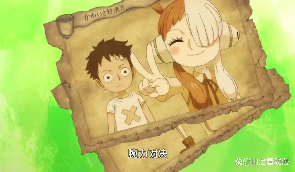 海贼王1029集：红发的女儿乌塔登场，路飞与她是青梅竹马，甜爆