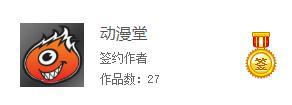 233亿人气的《一人之下》，难掩米二的商业焦虑！完结后怎么办？