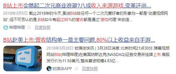 233亿人气的《一人之下》，难掩米二的商业焦虑！完结后怎么办？