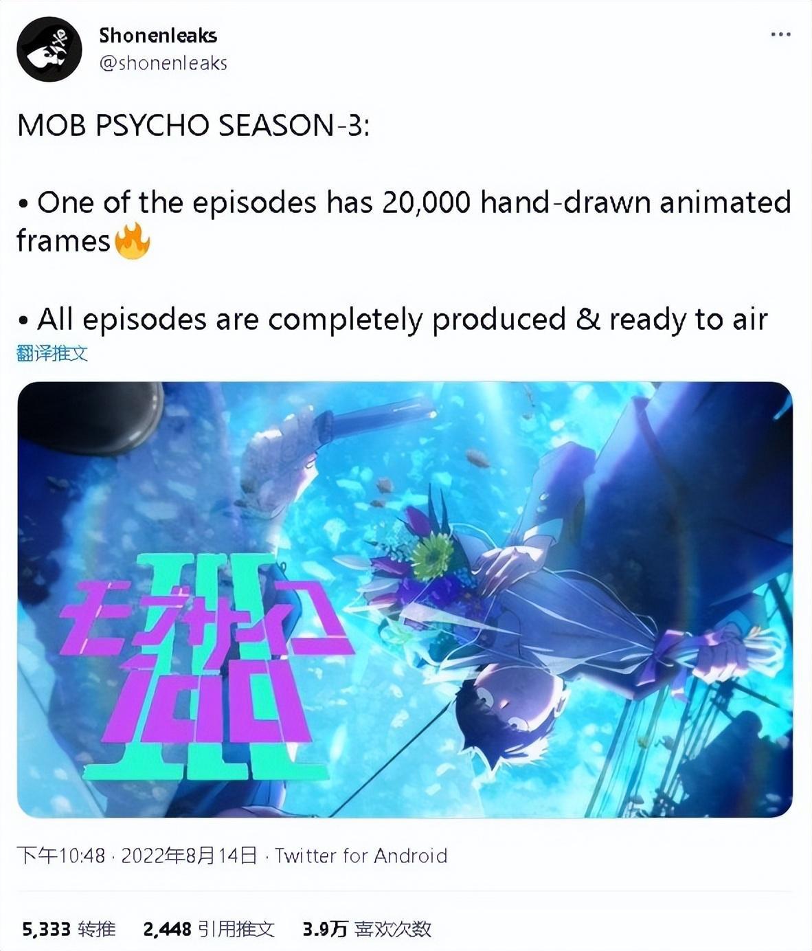 咒术回战第二季制作中，来盘点一下即将上线的热血番