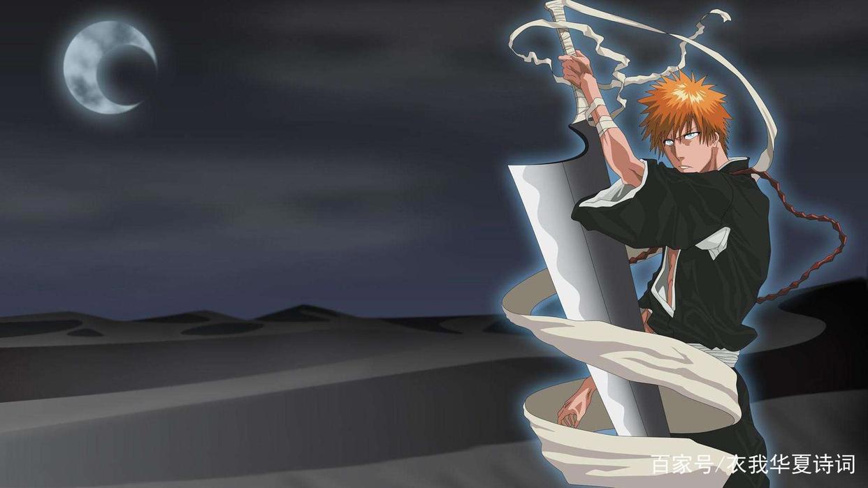 盘点动漫《死神》中一护的几种形态，你最喜欢哪一种？