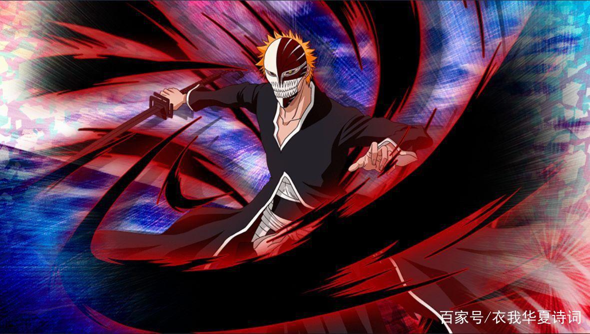 盘点动漫《死神》中一护的几种形态，你最喜欢哪一种？