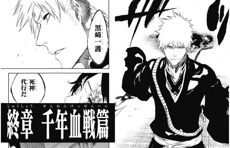 死神千年血战篇开播它能唤醒你心中的回忆吗？