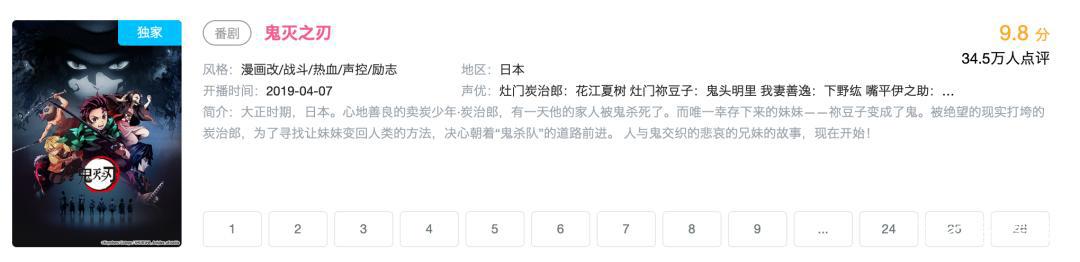 公映10天100亿，34万人打出9.8，快引进这爆款！｜百家故事