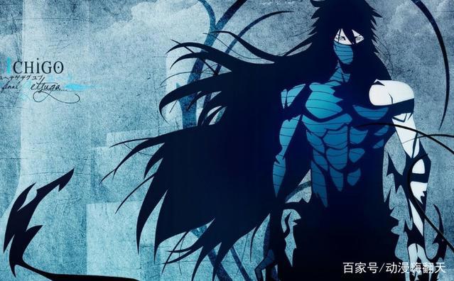 主角挂太多，一护曾经展现出来过的4种挂，哪一种更强一点？