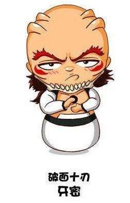 死神：他的归刃能力就是作弊，把十刃的身份自己篡改成1之前的0