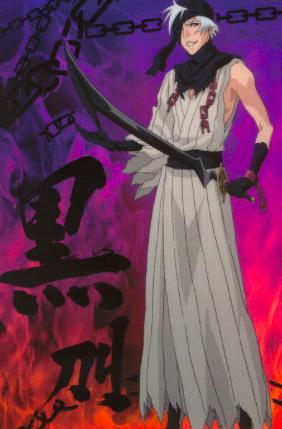 黑刀为了获得自由，逼一护开牛头，他难道不怕被牛头打死吗？