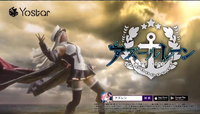 不愧是你，教主出演《碧蓝航线》CM，网友的手已经停不下来了