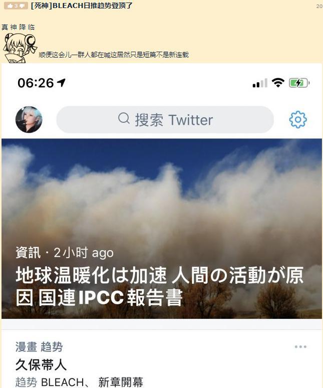 重新聊聊被喷烂尾的《死神》，它远比我们想象的更加深刻