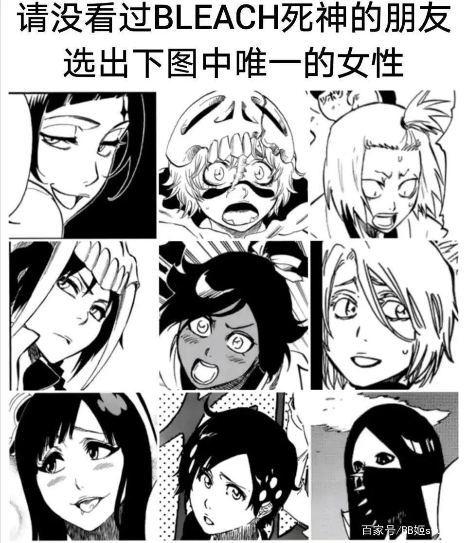 重新聊聊被喷烂尾的《死神》，它远比我们想象的更加深刻