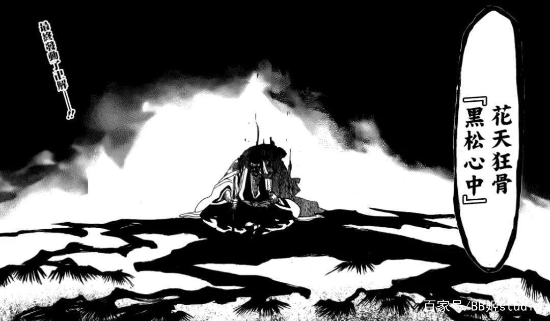 重新聊聊被喷烂尾的《死神》，它远比我们想象的更加深刻