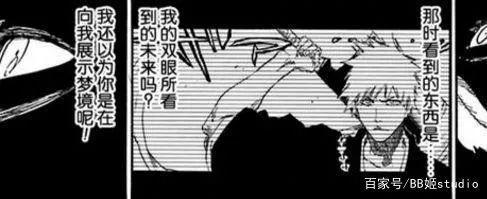 重新聊聊被喷烂尾的《死神》，它远比我们想象的更加深刻