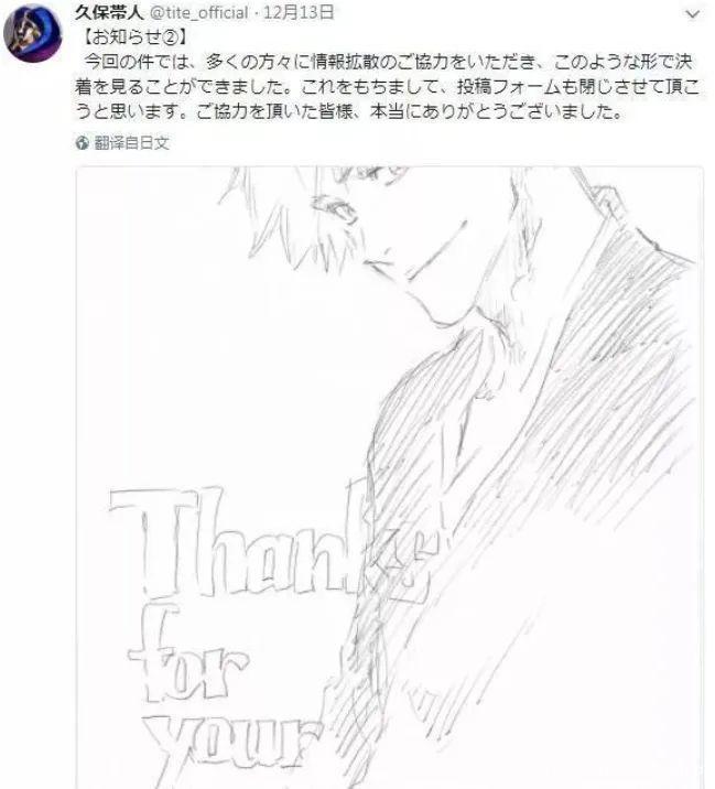 重新聊聊被喷烂尾的《死神》，它远比我们想象的更加深刻