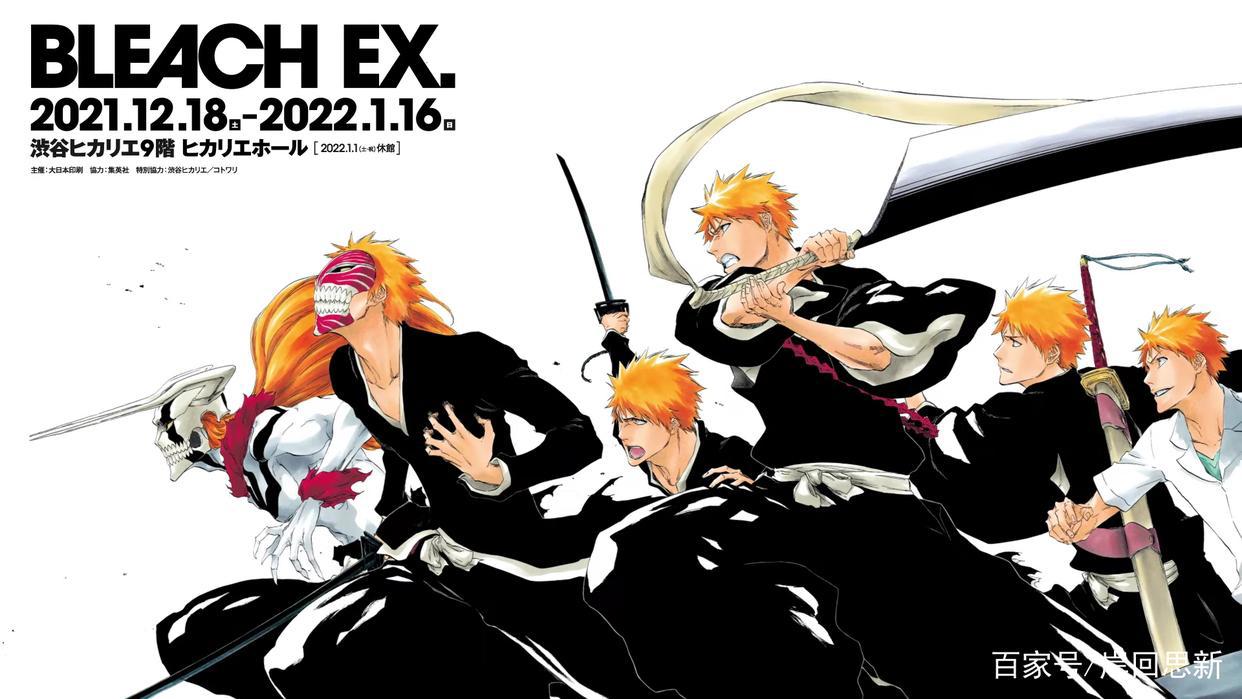 一勇传比博燃吗？《死神》地狱篇开启：天才二代们终成官配