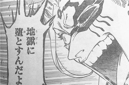 《死神》20周年纪念短篇，地狱之门开启，死去的队长复活！