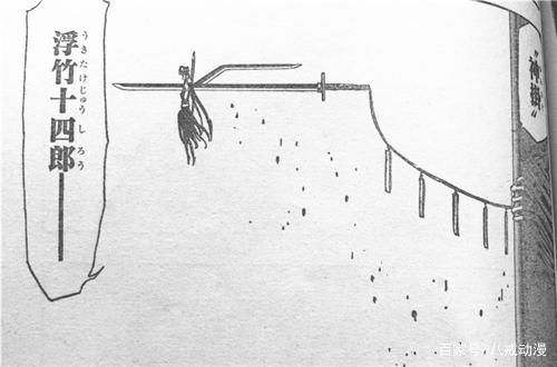 《死神》20周年纪念短篇，地狱之门开启，死去的队长复活！