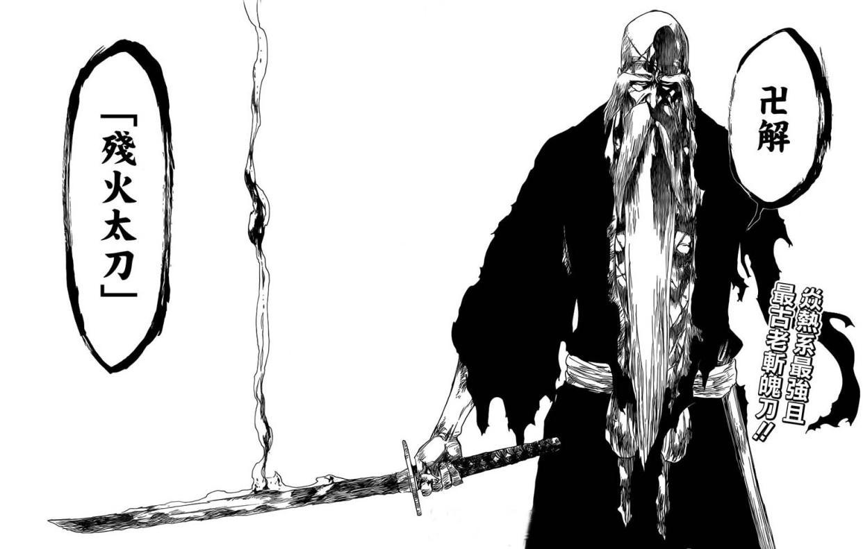 《死神bleach》最帅的五大卍解，其中三个动画中没出现