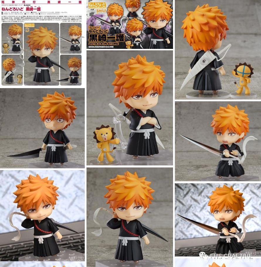 模玩图鉴*死神*黑崎一护